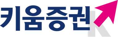 키움증권